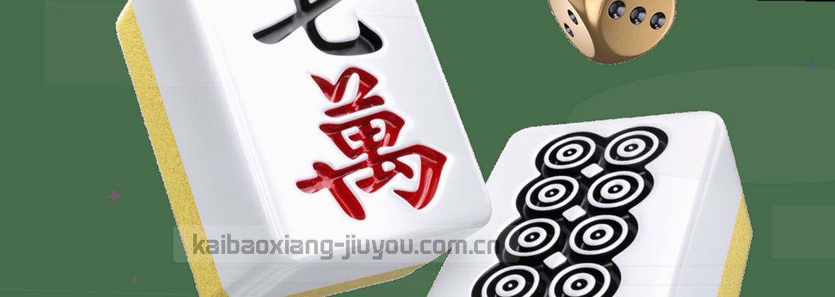 九游官网：每次点击，开启游戏宝箱