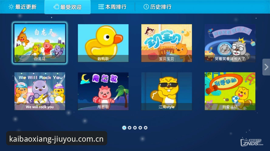 电脑端KVCF赛事登录哪个好 一个老用户亲测三次后的心得:电脑端KVCF赛事登录到底选哪个好?