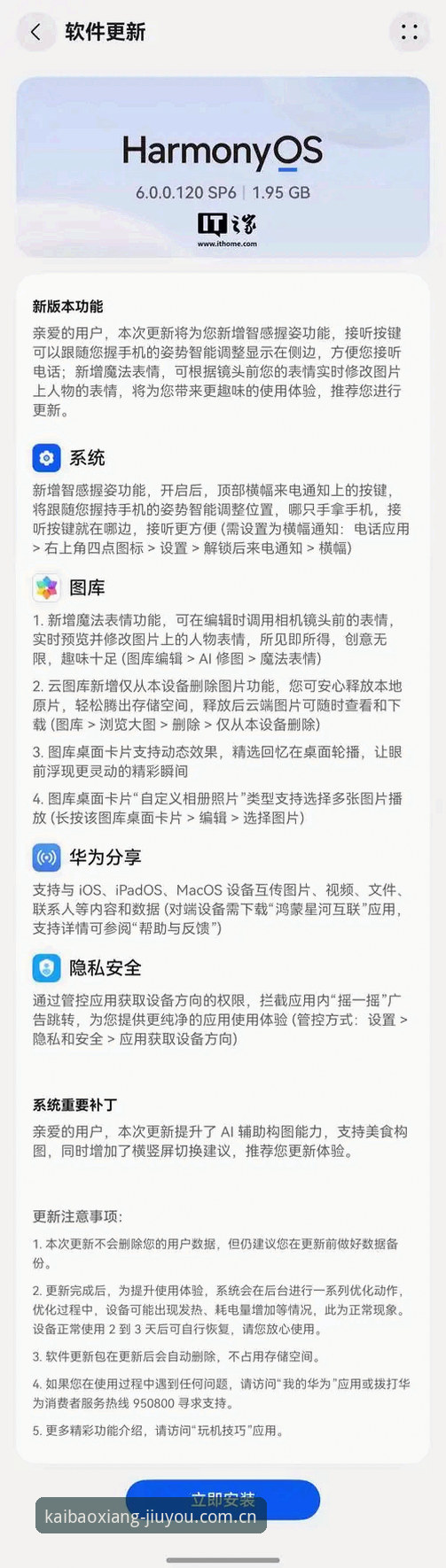 每次点击都像开宝箱苹果版 vs 普通版：用户反馈让人意外，到底差在哪？