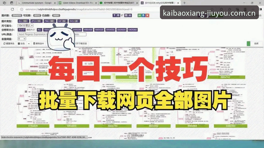 每次点击都像开宝箱中国区APP安装怎么下载 九游平台资深用户的经验谈:每次点击都像开宝箱中国区APP安装怎么下载才算真正入门