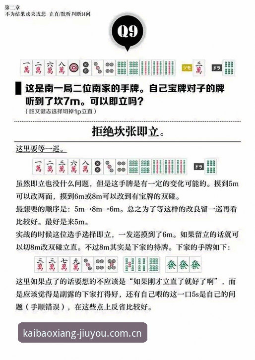 九游平台新手指南：每次点击都像开宝箱中国区APP安装功能详解与实战操作教程