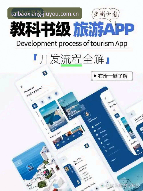 每次点击都像开宝箱中国区APP安装哪个好 九游平台APP安装教程:从“随便下”到“精准选”的实战指南