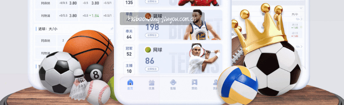 1. 赛事数据宝箱，点击即见奇迹
2. 宝箱启，赛事观，数据全掌握
3. 每次点击，赛事数据如宝藏
4. 开宝箱看赛况，数据赢家洞察
5. 赛事数据中心，点击解锁惊喜