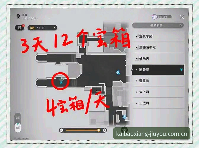 每次点击都像开宝箱CN版本安全吗？一个普通用户的真实避坑指南